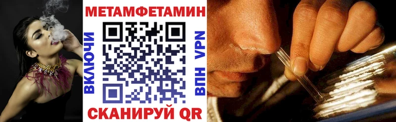 что такое   Тбилисская  АМФЕТАМИН Розовый 