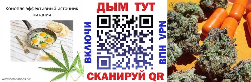 купить наркоту Тбилисская дарк нет какой сайт Печенье с ТГК марихуана