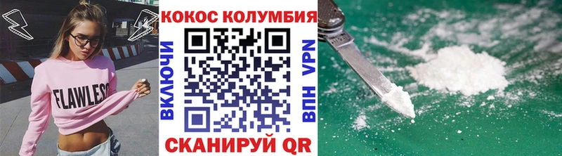 МЕГА ТОР  Тбилисская  COCAIN VHQ  купить  сайты 