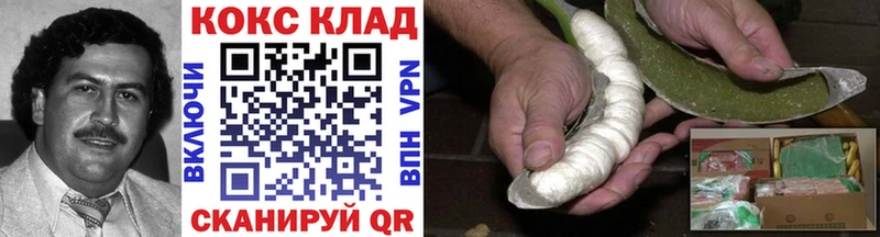 Кокаин Колумбийский Тбилисская