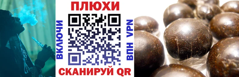 MEGA ссылка  Тбилисская  Гашиш убойный  наркотики 