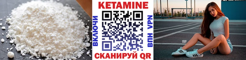 КЕТАМИН VHQ  как найти закладки  Тбилисская 