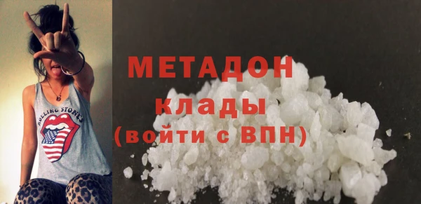 дистиллят марихуана Ладушкин
