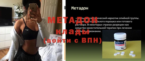 скорость mdpv Долгопрудный