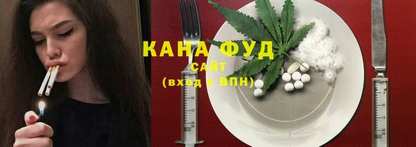 сатива Новый Уренгой