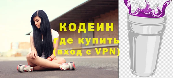 гидра Лабытнанги