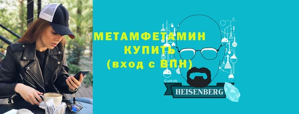 гидра Лабытнанги