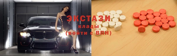 гидра Лабытнанги
