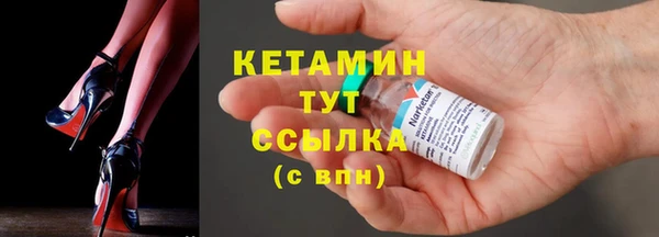 трава Лагань