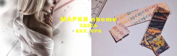 дистиллят марихуана Ладушкин