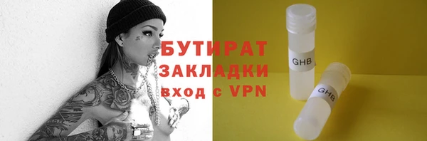 сатива Новый Уренгой
