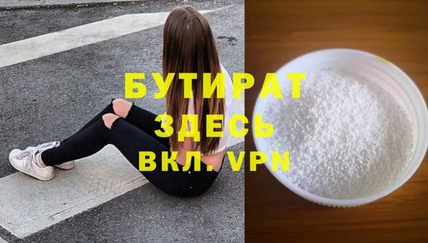 трава Лагань