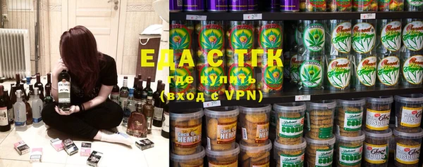 гидра Лабытнанги