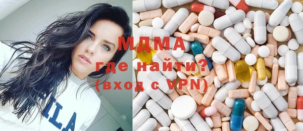 скорость mdpv Долгопрудный