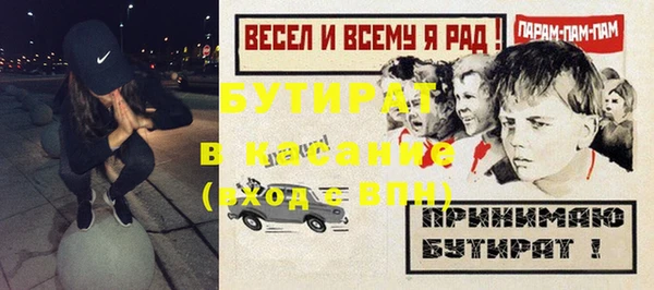 гидра Лабытнанги