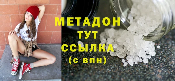 трава Лагань