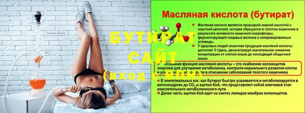 дистиллят марихуана Ладушкин