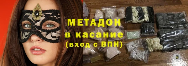 дистиллят марихуана Ладушкин