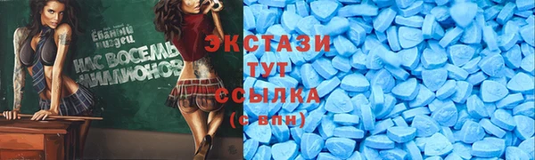 гидра Лабытнанги