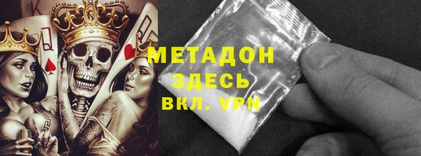 гидра Лабытнанги