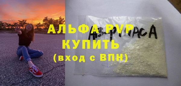 сатива Новый Уренгой