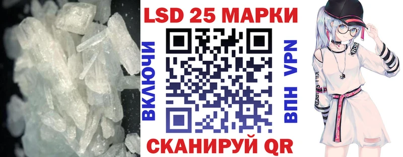 kraken Тбилисская Лсд 25 экстази ecstasy
