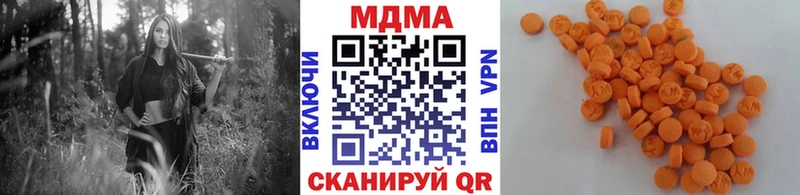 МДМА кристаллы  Тбилисская 
