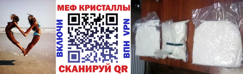 Мефедрон мука  МЕГА зеркало  Тбилисская 