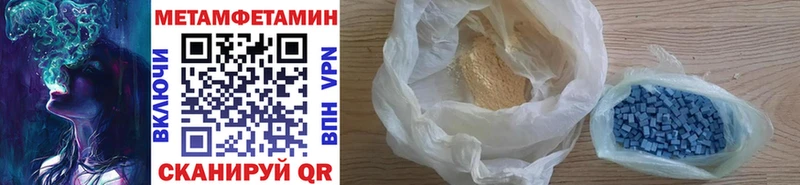 МЕТАМФЕТАМИН кристалл  дарнет шоп  Тбилисская 