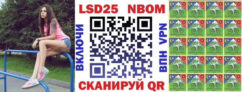 наркошоп  Тбилисская  Марки 25I-NBOMe 1,8мг 