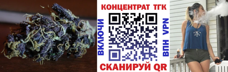 ТГК вейп  OMG зеркало  Тбилисская 