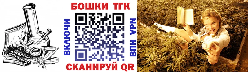 Канабис THC 21%  нарко площадка телеграм  Тбилисская 